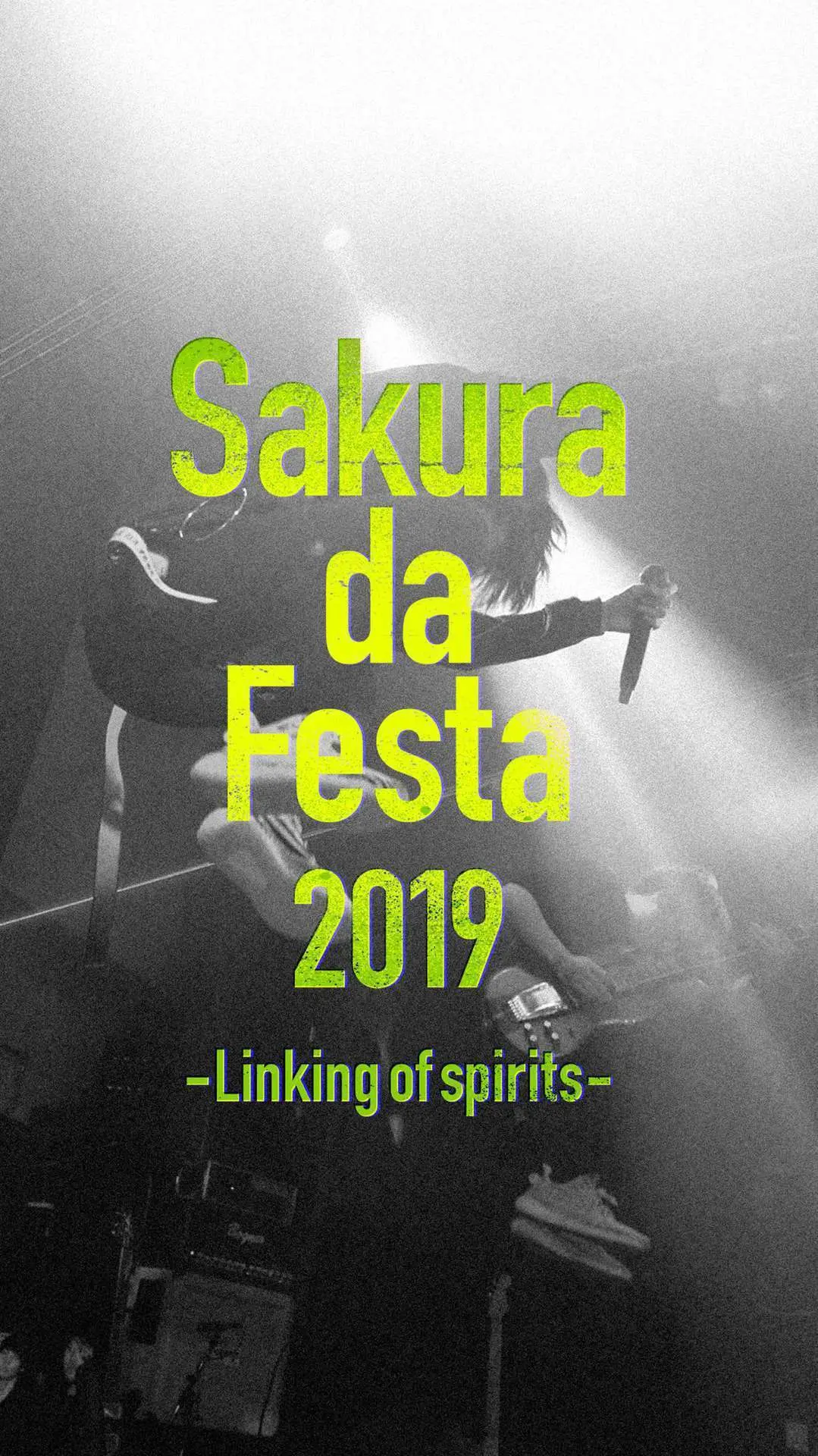 【デジタル限定】桜田通写真集「Sakura da Festa ～Linking of spirits～」 – 桜田通
