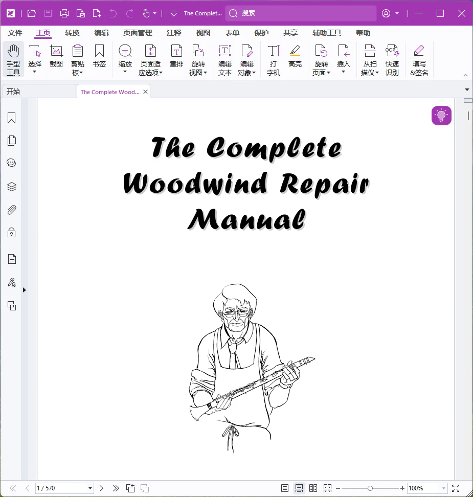 The Complete Woodwind Repair Manual