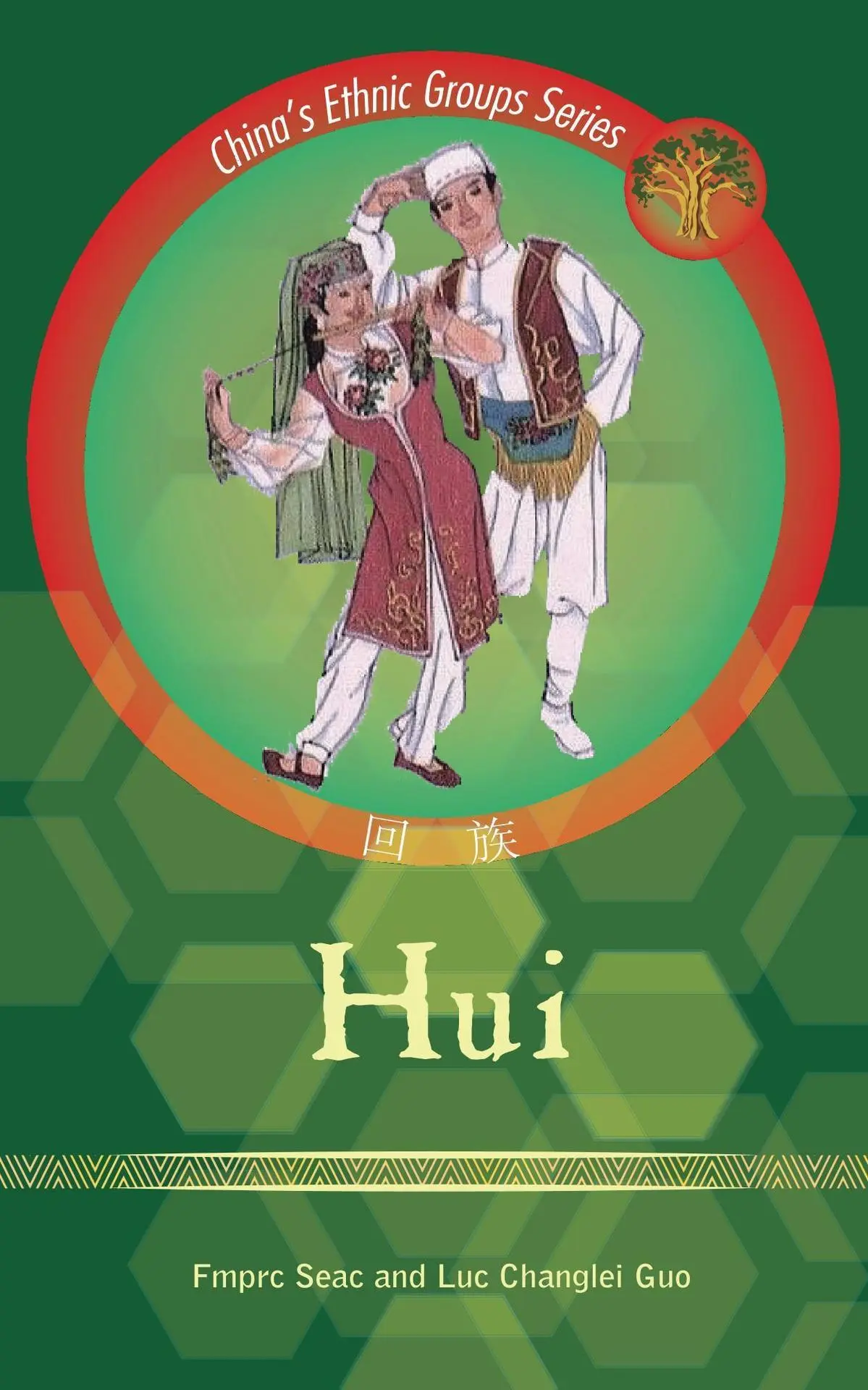 Hui (China’s Ethnic Groups Series) – Luc Guo